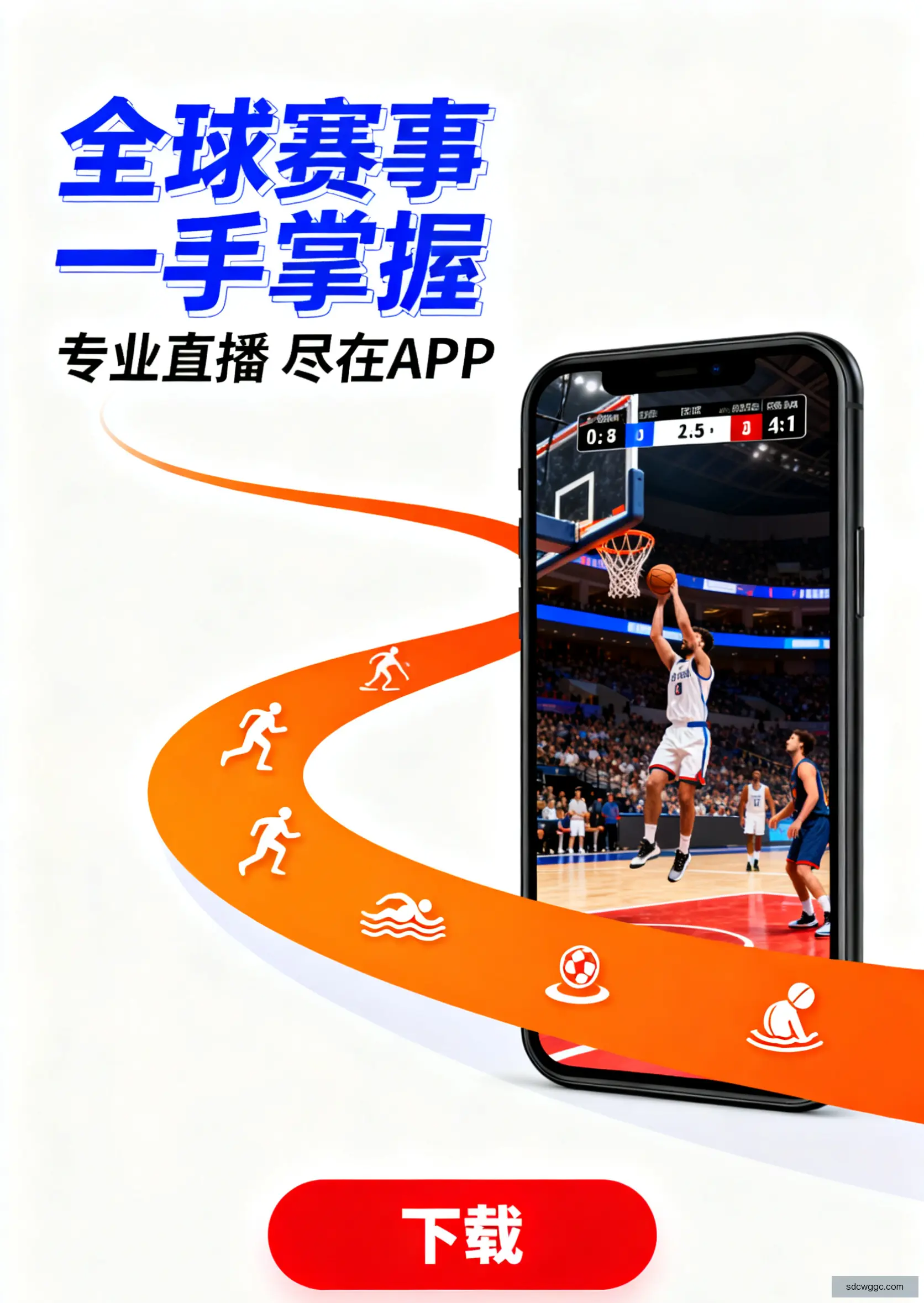安卓最新版下载